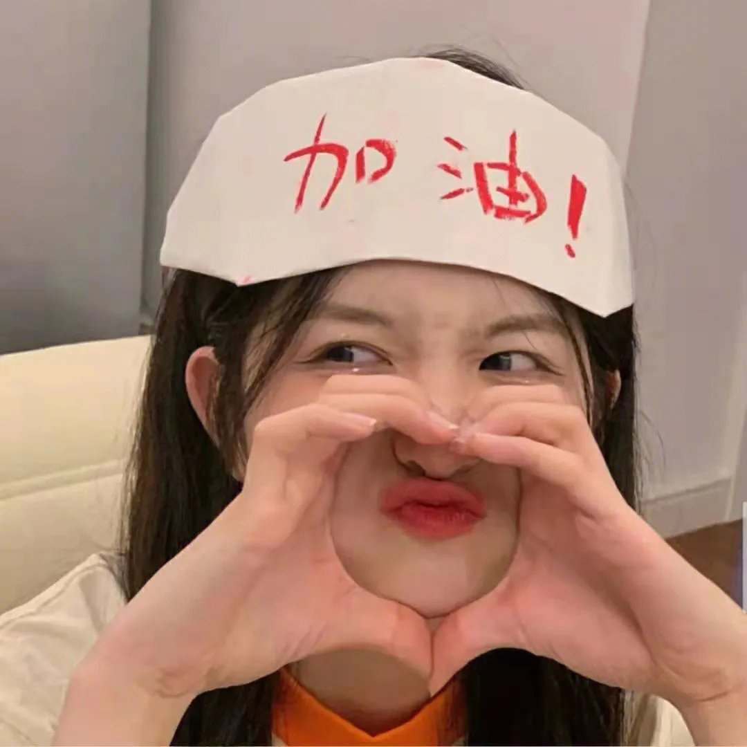 光荣战役